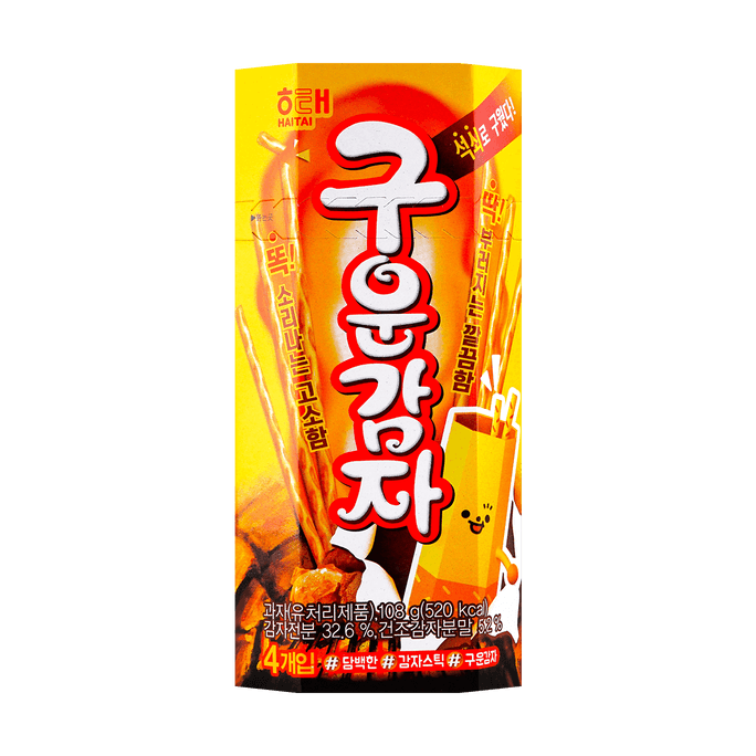 KOPIKO Coffee Candy 120g | Snacksgift