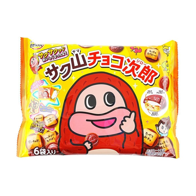 LOTTE Japonaisun chewing-gum au goût d'œuf à la coque --- saveur de raisin blanc 0,92 oz | Snacksgift