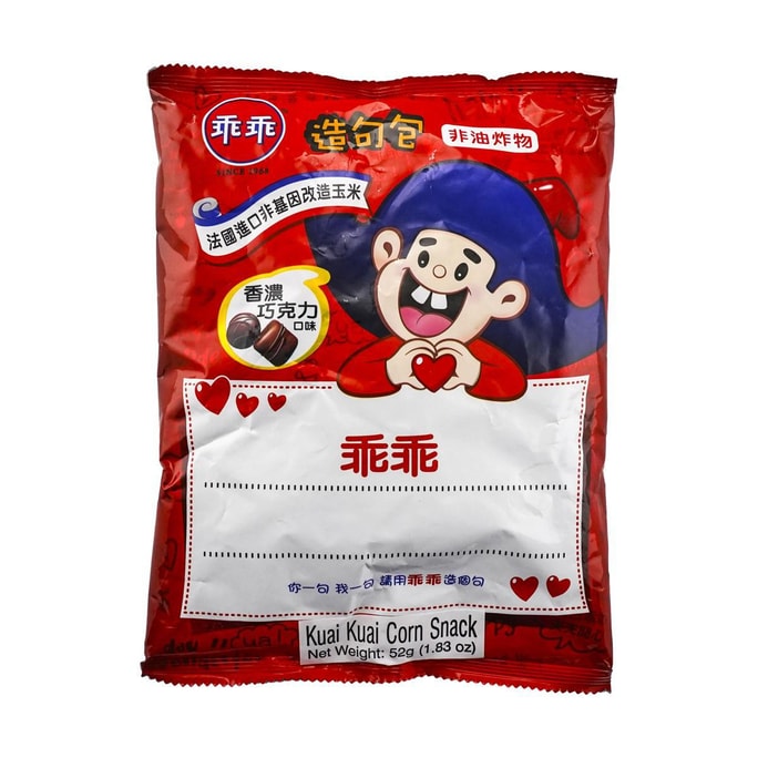 LOTTE JaponaisBoules de chocolat Doraemon Capucho, 0,65 oz | Snacksgift