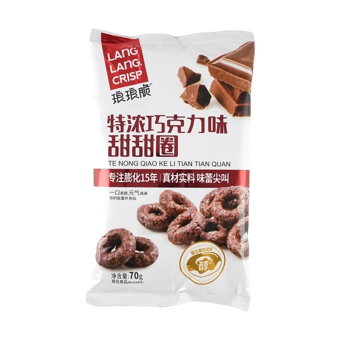 LOTTE Japonaisun chocolat rose du Ghana 1,5 oz | Snacksgift