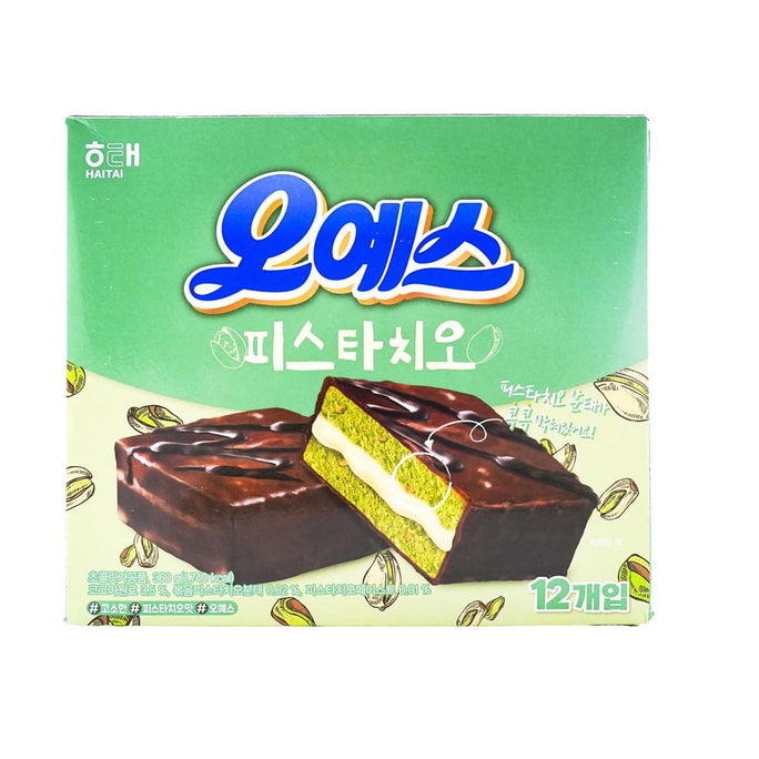 LOTTE Japonaisun lait fouetté au chocolat ghanéen de qualité supérieure, saveur vanille, 1,98 oz | Snacksgift