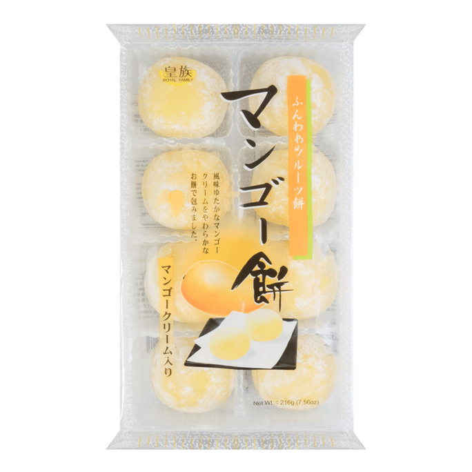 Gelée MEIJIBonbons gélifiés au goût de Msucat 54 g | Snacksgift