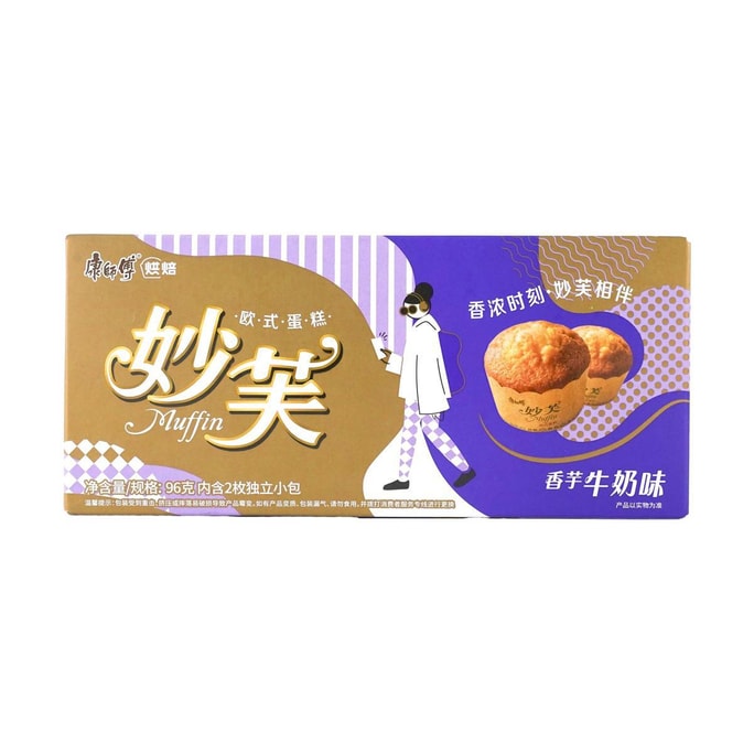 MEIJI MilChocolat k C 120g | Snacksgift