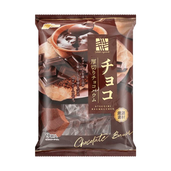 MEITO Donut Chocolate 2.86 oz | Snacksgift