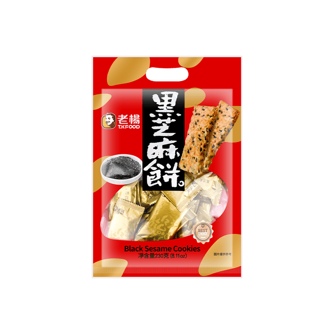 MORINAGA Milk Caramel Matcha 2.08 oz | Snacksgift