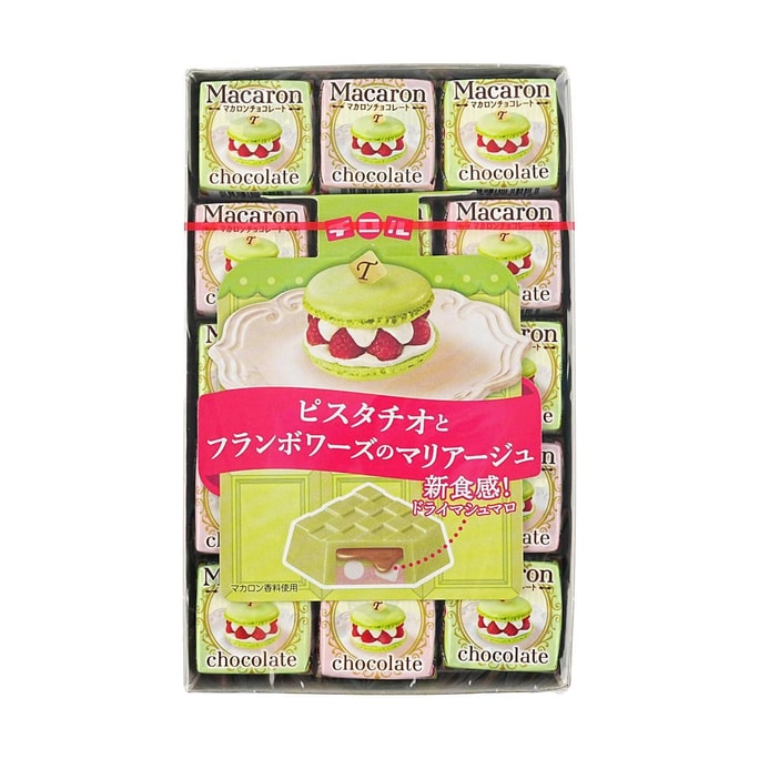 MUJI Sour Plum Gummy Candy 33g | Snacksgift