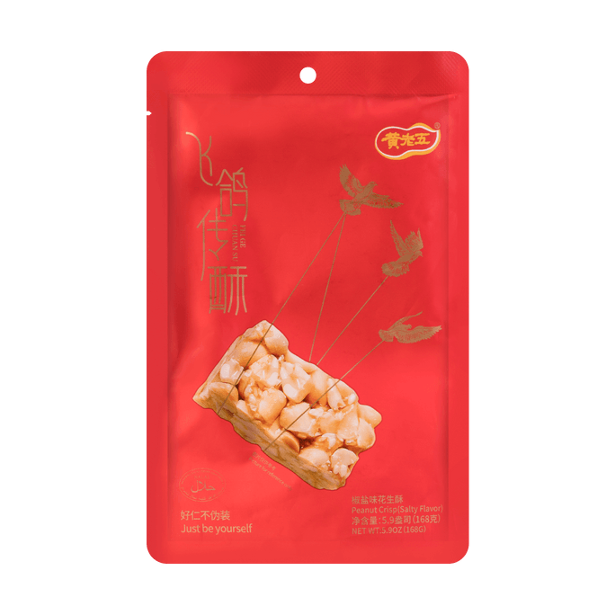 Société NANGUOBonbons aux noix 200g | Snacksgift