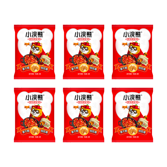 ORION.CNFfruitBonbons gélifiés au goût de litchi 2,5 oz*5【5 paquets】 | Snacksgift