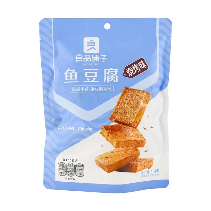 SEIKI Konpeto Sakura 65g | Snacksgift