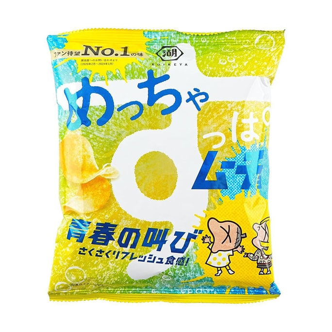 UHA Mikakusu E-ma Candy MIx Fruit Flavor 0.81 oz | Snacksgift