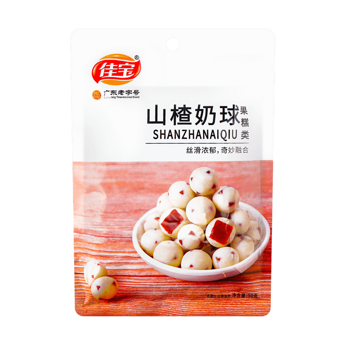 JINGJINGJGelée saveur fruit de la passion INJIN480g | Snackscadeau