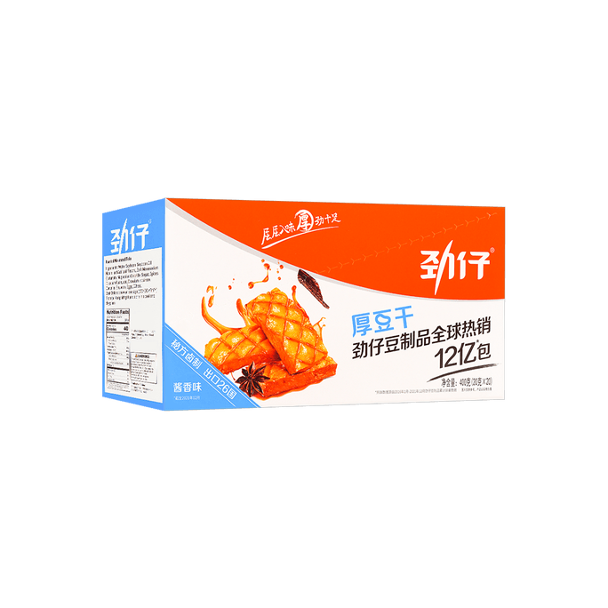 PALDO Vilac Yogurt Jelly 50g | Snacksgift