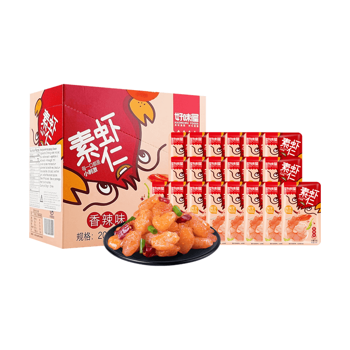 FORT FOOD Boisson gélifiée CICISaveur Litchi 150g | Snacksgift