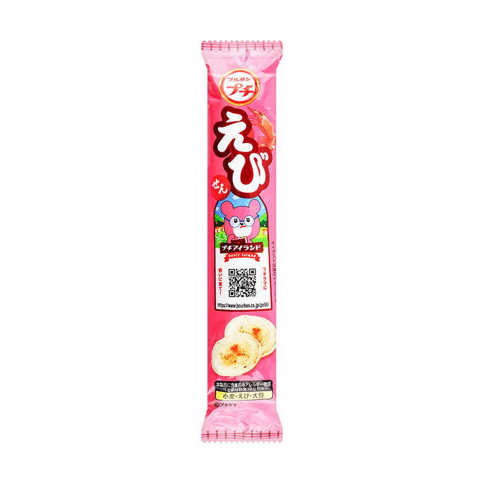 WANT WANT Orange Jelly Drink - with Vitamin C, 5.29oz | Snacksgift