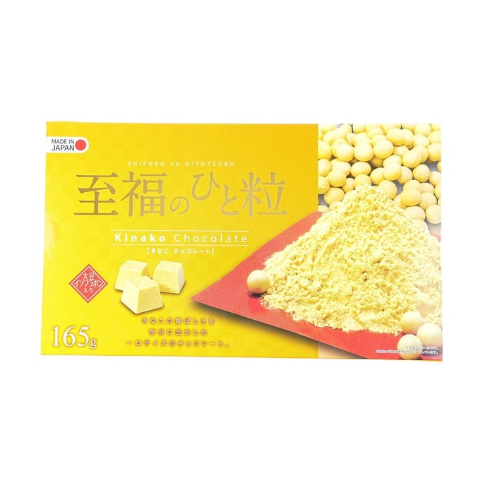 Abeille AMBREf et mouton aux cinq épices épicé 90g | Snacksgift