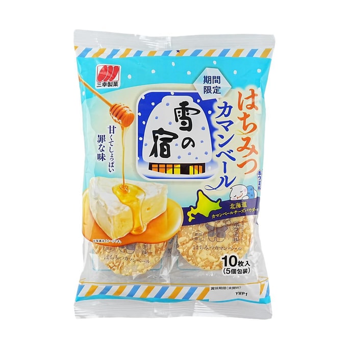 BABYSTAR Snack Noodles Grilled Eel with Sansho Flavor 2.19 oz | Snacksgift