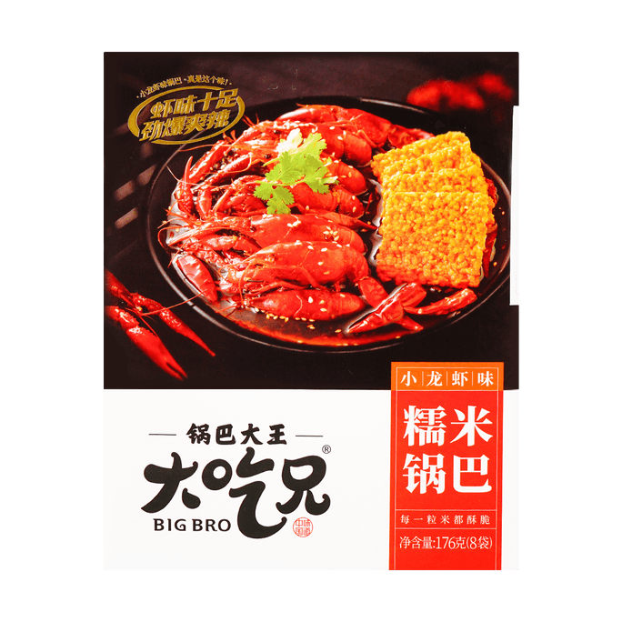 BABYSTAR Snack Wide Ramen Chicken 75g | Snacksgift