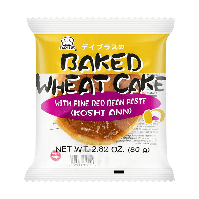 BABYSTAR Snack Wide Ramen Spicy Big Pack 165g | Snacksgift