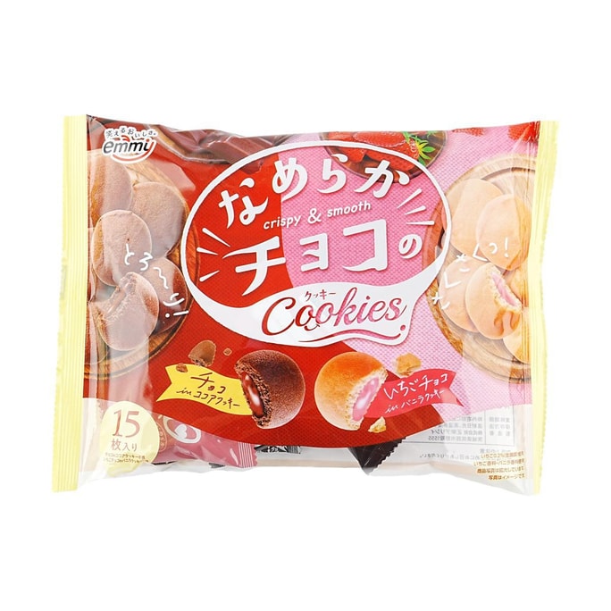 CALBEE BBCroustilles de pommes de terre Q 1,94 oz | Snacksgift