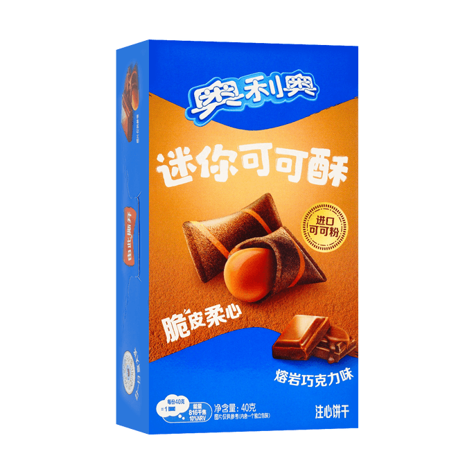 CALBEE Summer Limited Edition Potato Chips Refreshing Jizhou Plum Flavor 2.15 oz | Snacksgift