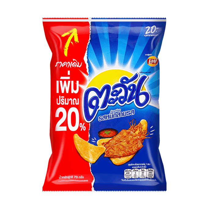 Cheetos ACheetos saveur dinde américaine, 1,76 oz * 6 【Pack économique】 | Snacksgift