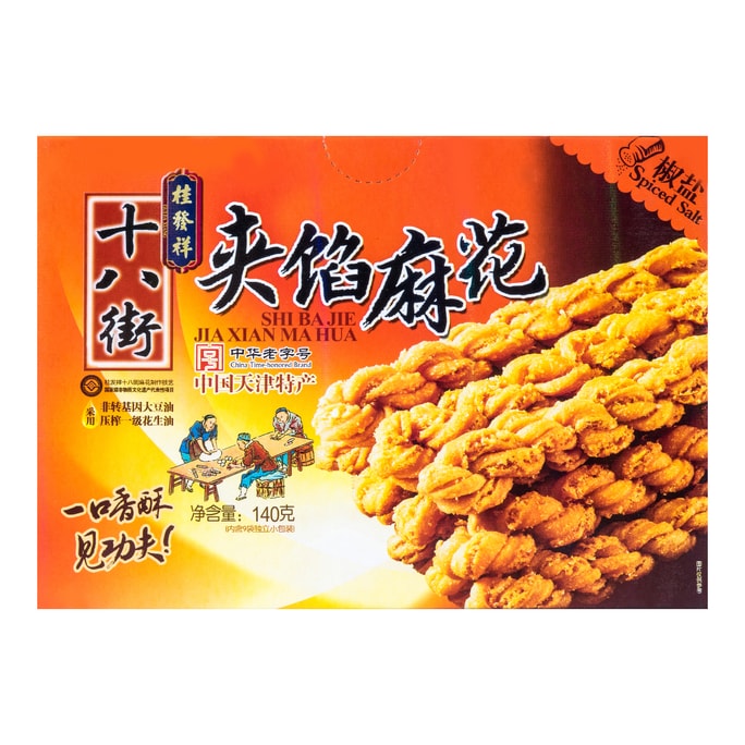 GUANGTOUWA Shallot Stick 30g | Snacksgift