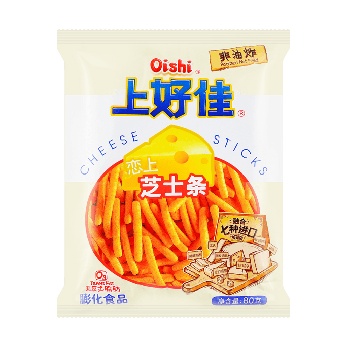 IRVINS TrChips de pommes de terre uffle 2,5 oz | Snacksgift