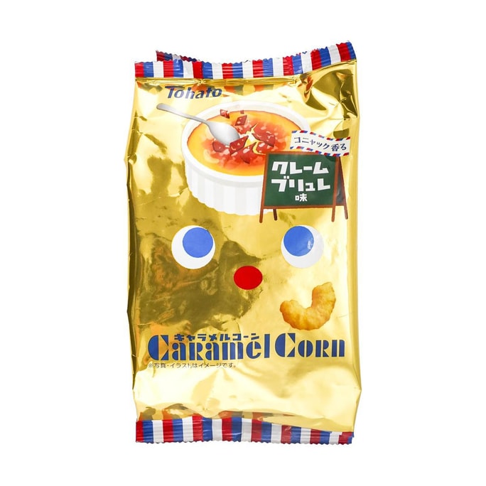 JAYONE Crunchy Rice Snack original 80g | Snacksgift