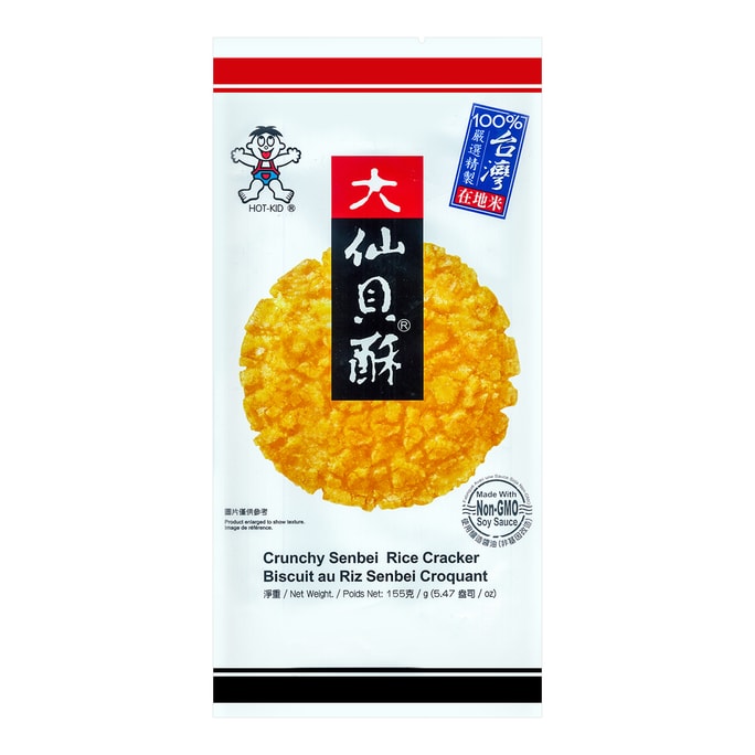 KOIKEYA 5 Plus Spicy Potato Chips 1.83 oz | Snacksgift