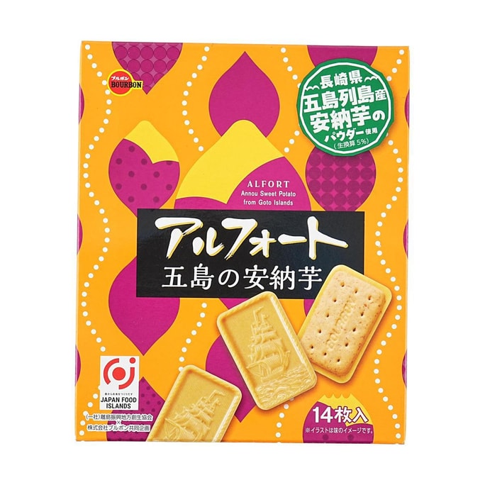 KOIKEYA Jagaimo Gokochi Blk 1.9oz | Snacksgift