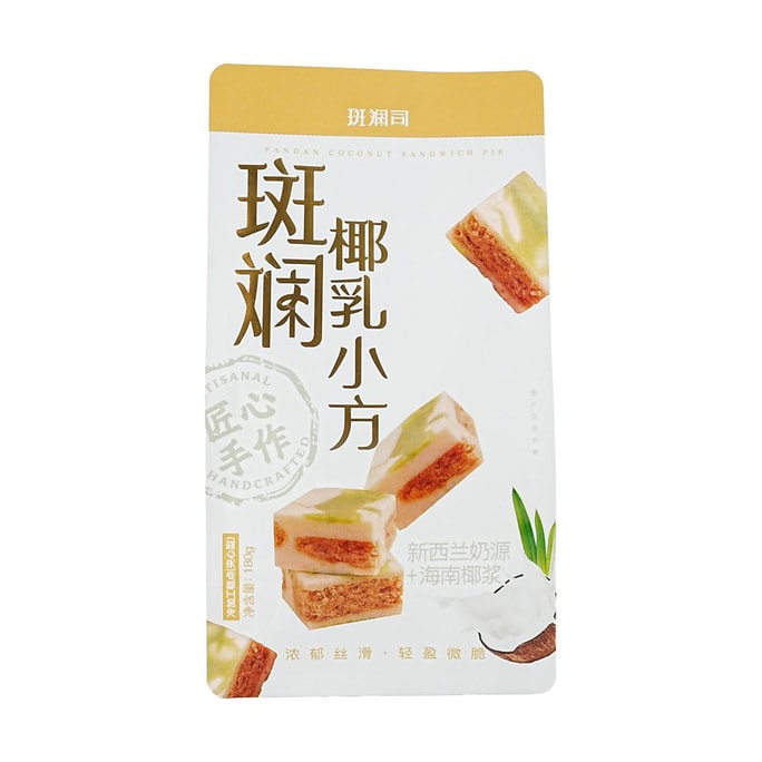 KOIKEYA Karamucho Strong Potato Chips 1.9oz | Snacksgift