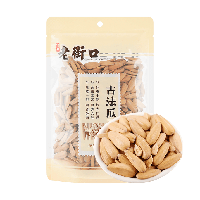 KOIKEYA PChips Otato Saveur Prune Cuite 52g | Snacksgift