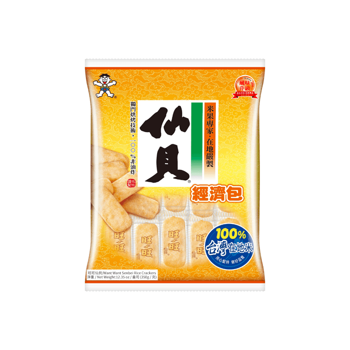 KOIKEYA Potato Chips Gohobi Size Strong Gachi Rich Pizza 4.09 oz | Snacksgift