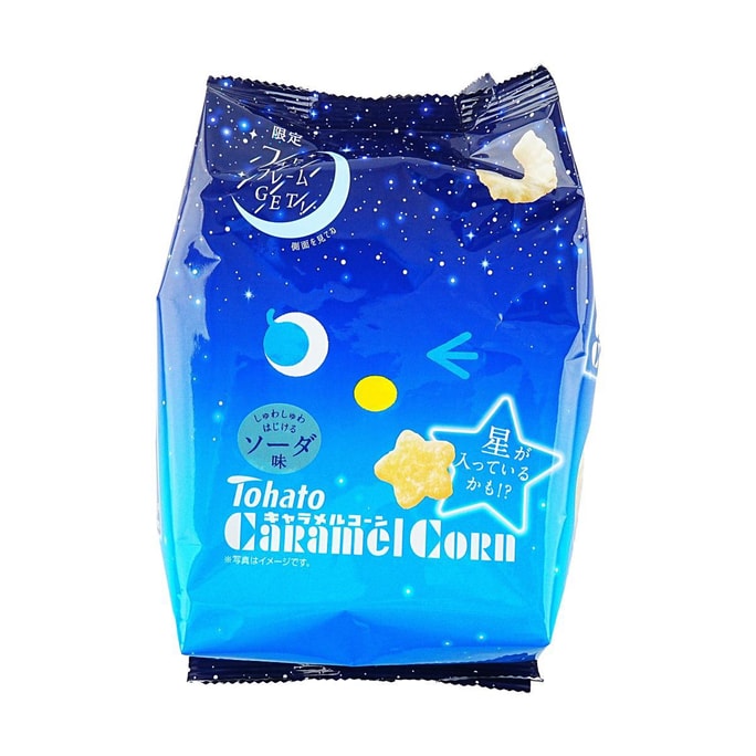 KOIKEYA Scallop Flavor Potato Chips 1.88oz | Snacksgift