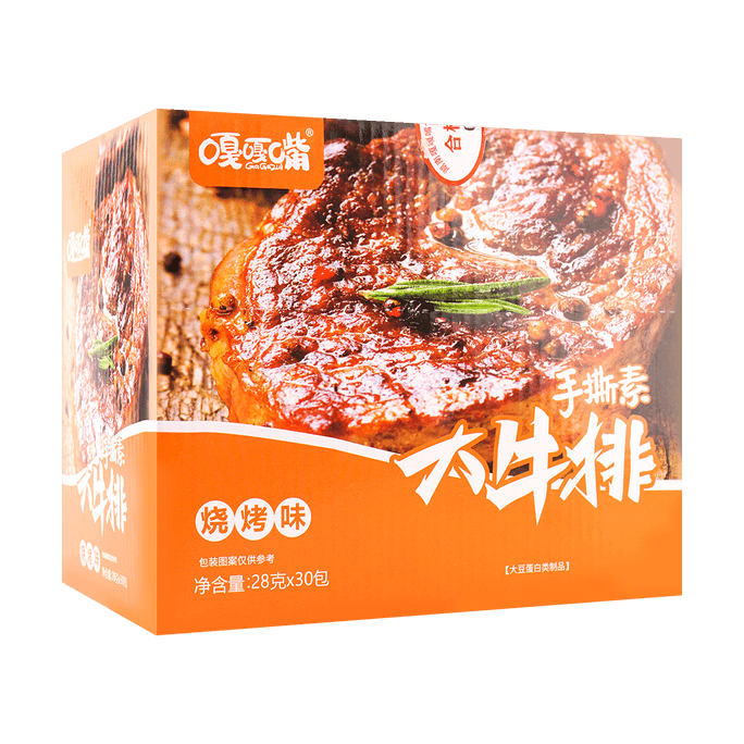 KWAN GUAI GUAI Cracker de riz au lait concentré 52g | Snacksgift