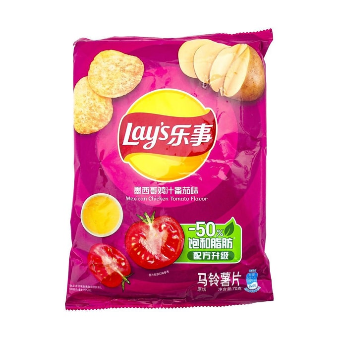 Lay&#039;s Chips de pommes de terre au concombre, 2,46 oz | Snacksgift