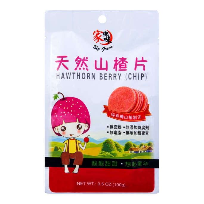 Lay&#039;s Potato Chips Hebei Shijiazhuang Beef Noodle Flavor 2.47 oz*5  5 Packs   | Snacksgift