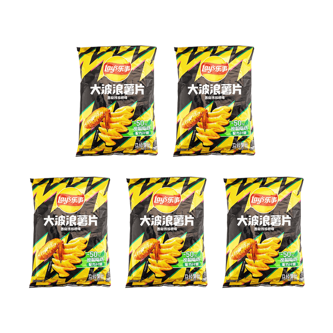 Lay&#039;s Chips de pommes de terre, crevettes à la sauce à l'ormeau, 2,11 oz * 5 【Pack économique】 | Snacksgift