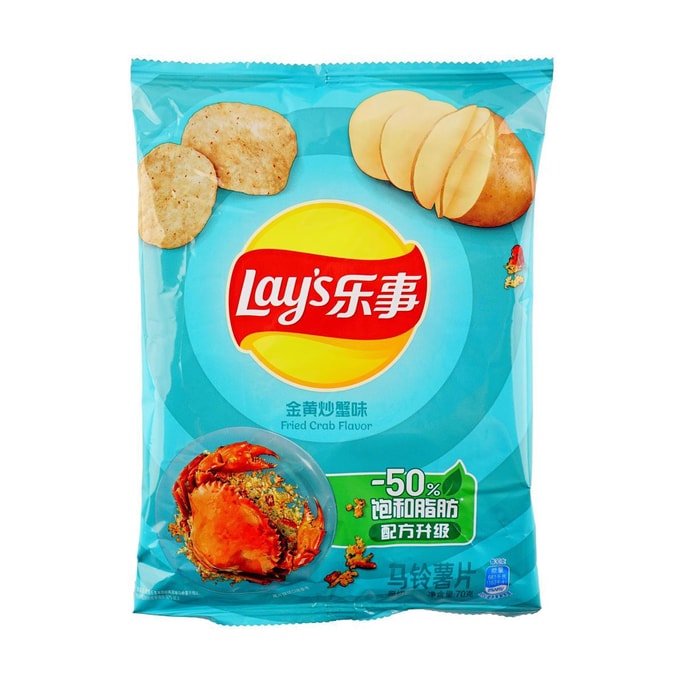 Lay&#039;Chips de pommes de terre à l'agneau rôti au cumin, 2,46 oz | Snacksgift