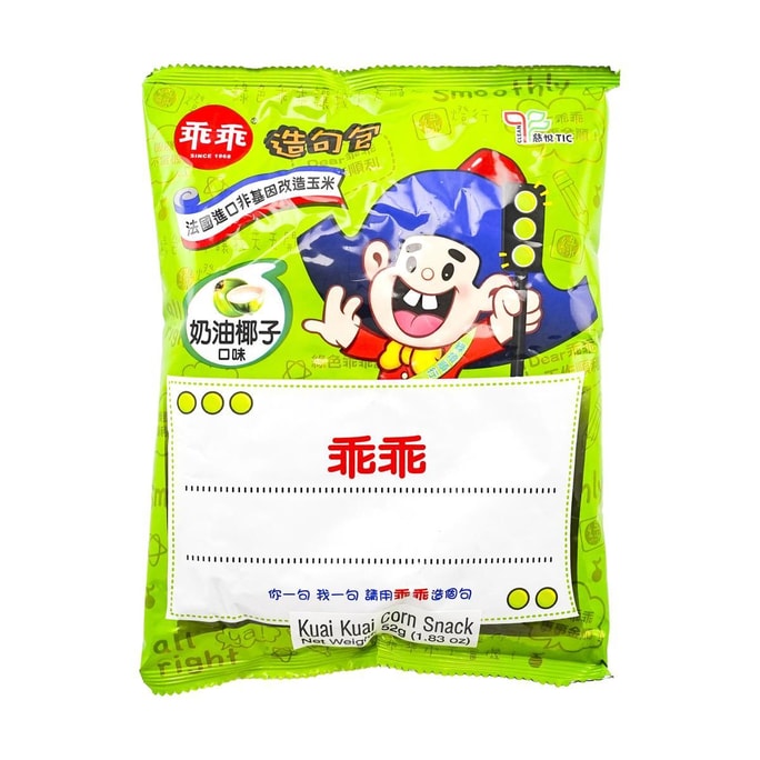 Lay&#039;Chips de pommes de terre Lay's de Taiwan au goût de fromage cuit au four 1,2 oz | Snacksgift