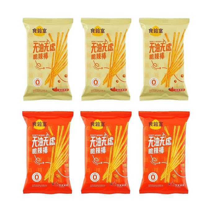 Lay&#039;s Taiwan Potato Chips- Grilled Lobster Flavor 1.2 oz | Snacksgift