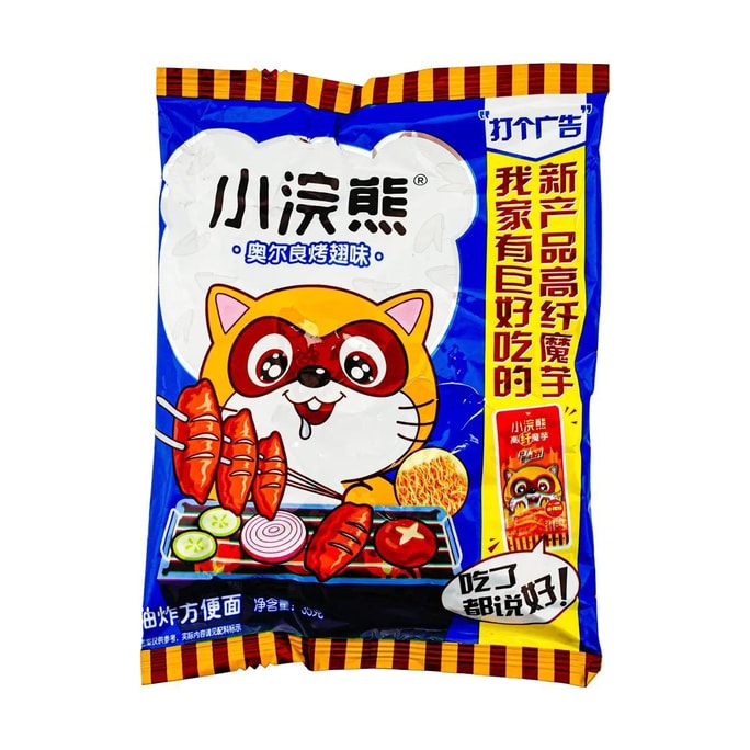 Lay&#039;s   Thailand Limited   Sweet &amp; Sour Squid Potato Chips, 67g   Exclusive   | Snacksgift