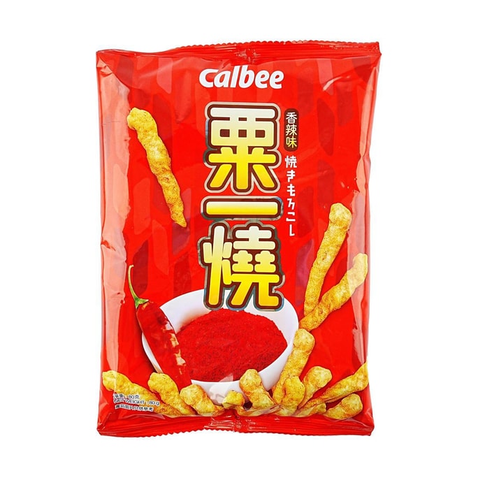 Lay&#039;s Thaïlande 【Thailand Limited】Chips de pommes de terre à la crème sure et à l'oignon, 1,69 oz【Exclusif】 | Snacksgift