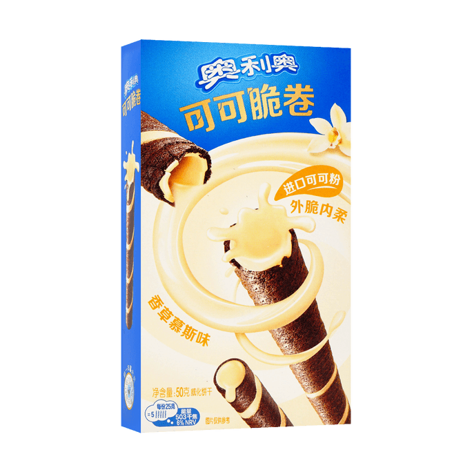 Nong ShimChips au goût de crevettes 45g | Snacksgift