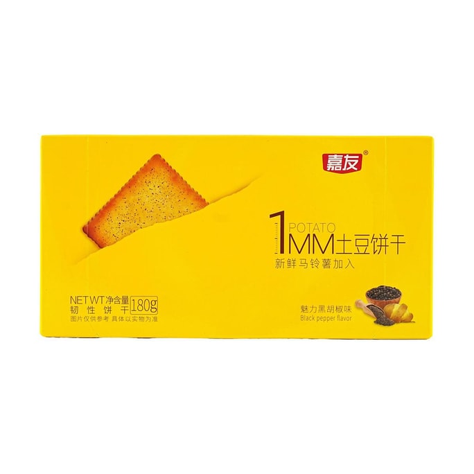 OISHI OisBiscuits salés aux algues 80 g | Snacksgift