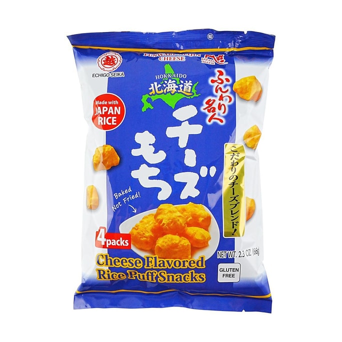 Oishi Onisur les anneaux 0g de gras trans 40g | Snacksgift