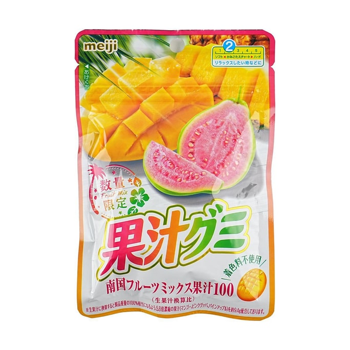 Oishi Onisur les collations Rings 2,82 oz | Snacksgift