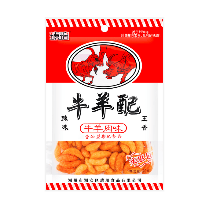 SANKO SEIKA Rice Cracker Honey &amp; Camembert 1.8 oz | Snacksgift