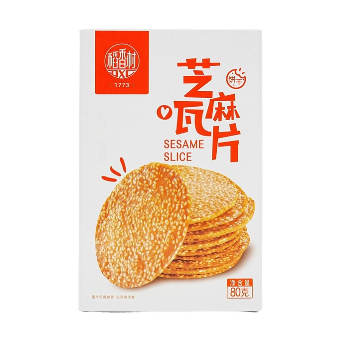 SHIRAKIKU Crackers de riz au goût d'algues 454g | Snacksgift