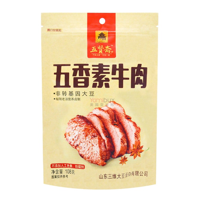 Unif BBQ Chicken Wing Crispy Noodles - Crunchy Snack, 1.23oz | Snacksgift